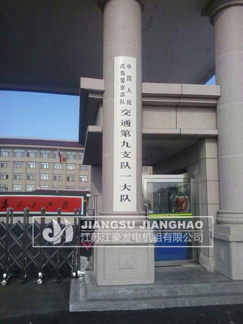 澳门免费原料